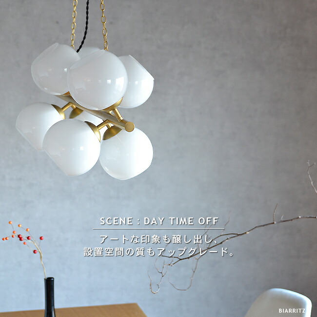 楽天市場】シーリングライト 8灯 照明 ペンダントライト [BIARRITZ 8