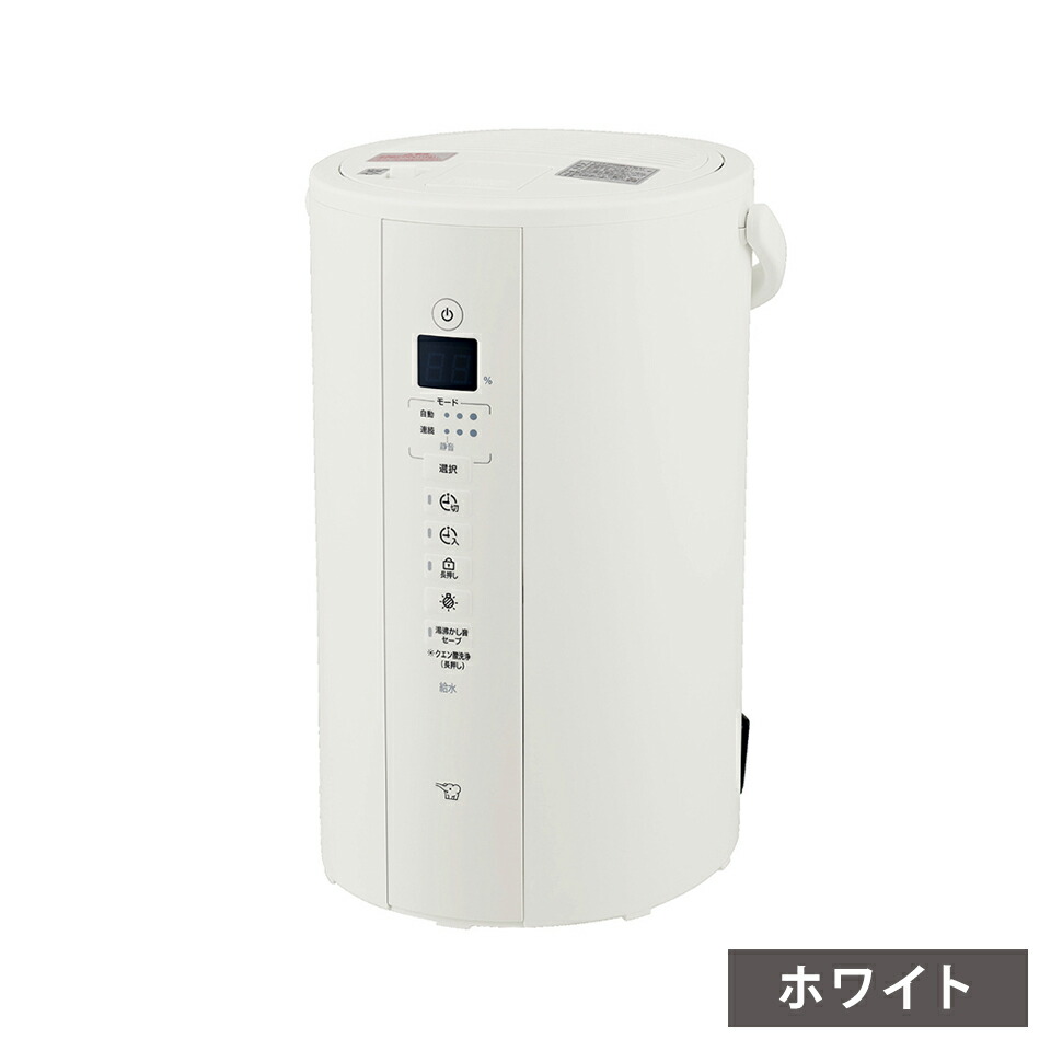 楽天市場】象印 ZOJIRUSHI スチーム式 加湿器 EE-TB60-BM EE-TB60-WA