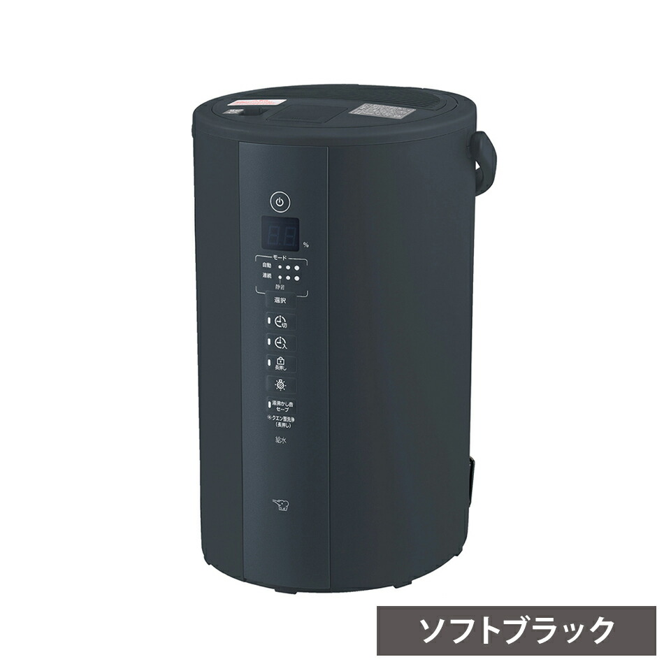 楽天市場】象印 ZOJIRUSHI スチーム式 加湿器 EE-TB60-BM EE-TB60-WA