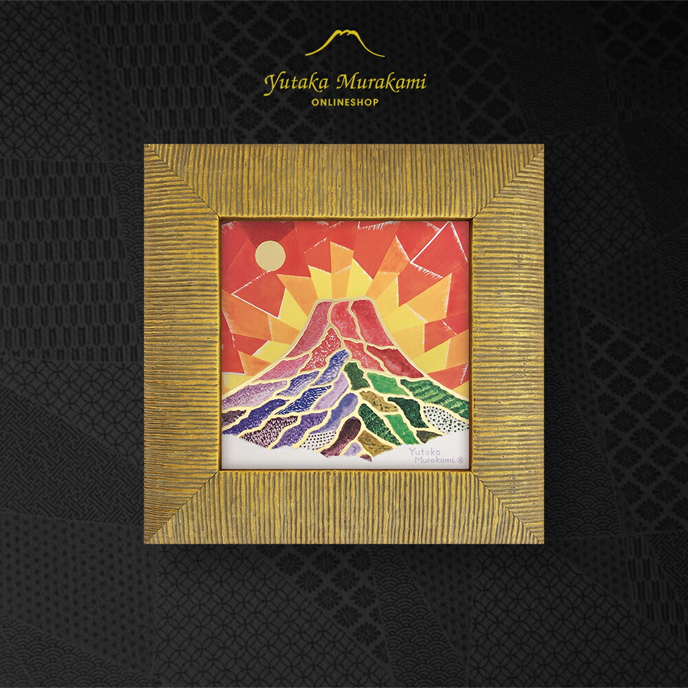専用ページご購入できません開運絵画 ☆最強開運日☆ほまれ虹富士山
