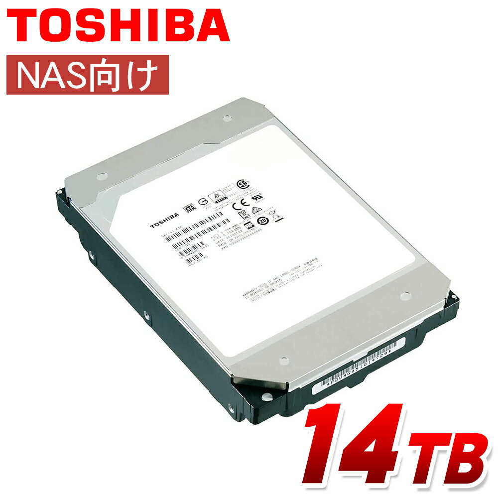 楽天市場】東芝 TOSHIBA HDD 3.5インチ 14TB 内蔵ハードディスク SATA