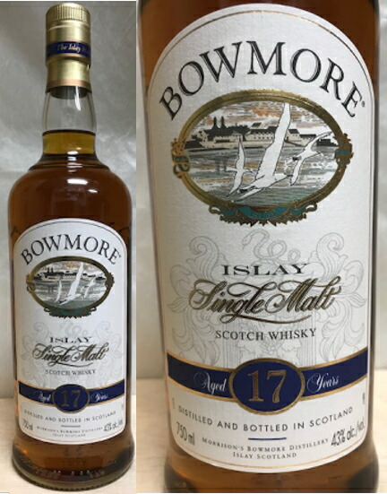 Bowmore 17年 ウイスキー 750ml 43% 【公式通販】