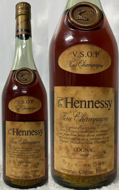 ヘネシーVSOP古酒☆ブランデー☆