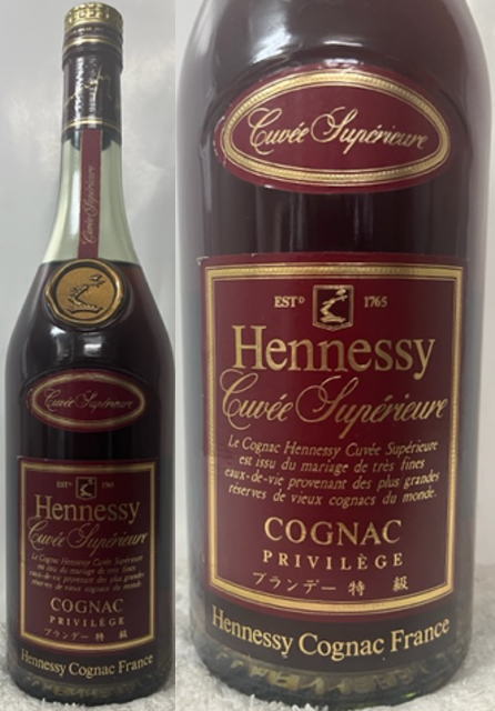 Hennessy brandy ヘネシー キュベ スペリオール700ml 40% Hennessy