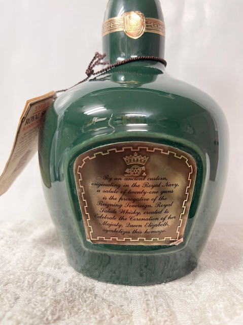 楽天市場】(古酒・オールドボトル) ロイヤルサルート 21年 ブレン