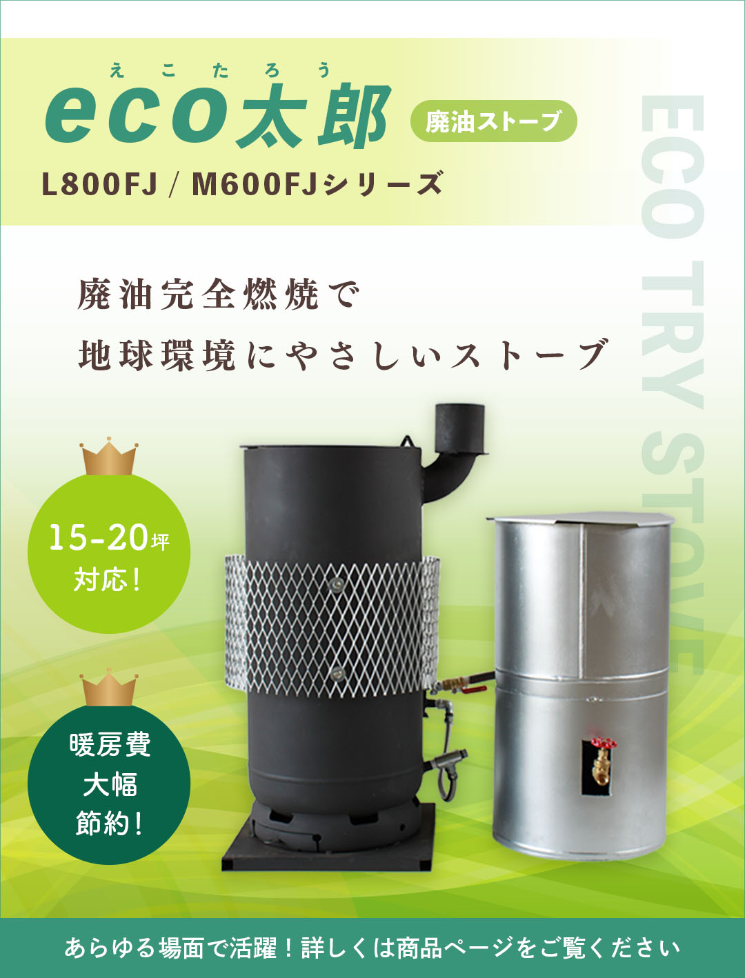 廃油ストーブ 即納品 在庫があります(2) 楽天市場 | 丸吉ロジ