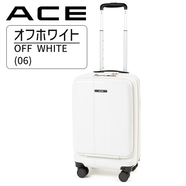 楽天市場】【セール】スーツケース エース 48センチ 31〜41リットル