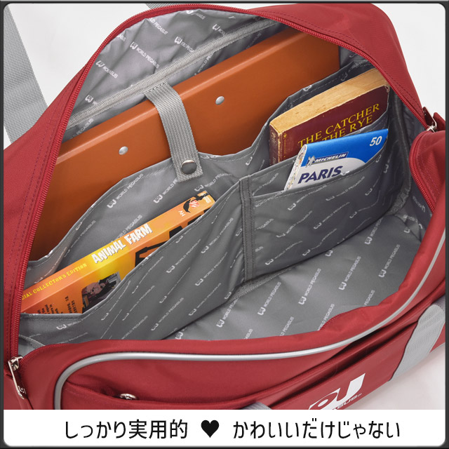 ワールドペガサス ワッペ スクバ スクールバッグ 赤 【公式通販