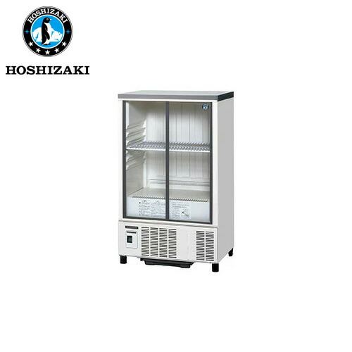 楽天市場】ホシザキ 小形 冷蔵ショーケースの通販