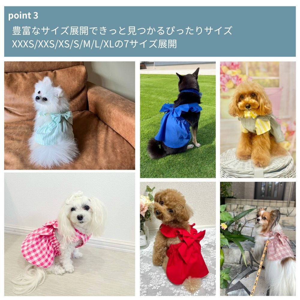 楽天市場】【縫い代付き】13-002 バックリボンフリル ドッグワンピース