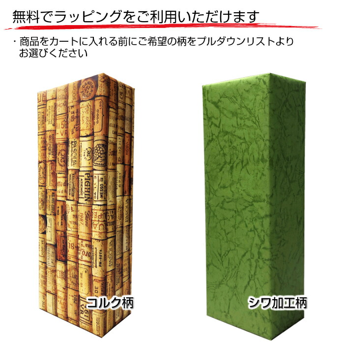 楽天市場】〈有名醸造家が造るイタリアワインの王様〉バローロギフト