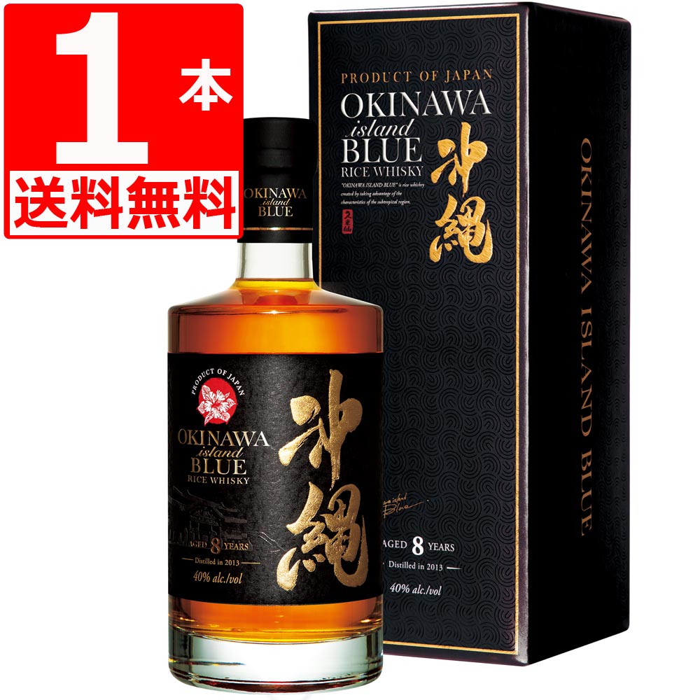 OKINAWA BLUE rice whiskey 700ml 40度 【公式通販】