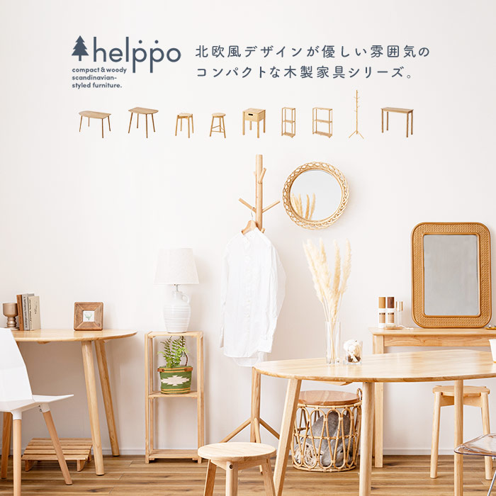 mi.様専用ページです！！ 節約 天然木の丸椅子(ライトブラウン