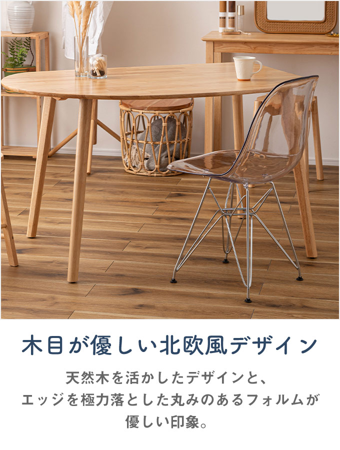 楽天市場】[レビュー特典]木製 ダイニングテーブル 2人用 3人用 壁寄せ