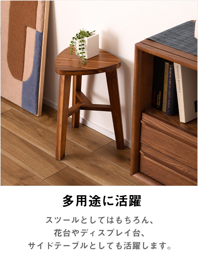 楽天市場】[レビュー特典]木製 スツール アカシア無垢材 三角形 3本脚