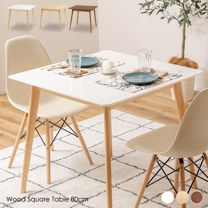 カフェ倒産品！ナチュラルウッド正方形テーブル 楽天市場】[レビュー