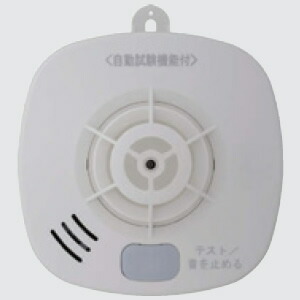 楽天市場】ダイケン 火の元監視番 sa56－1の通販