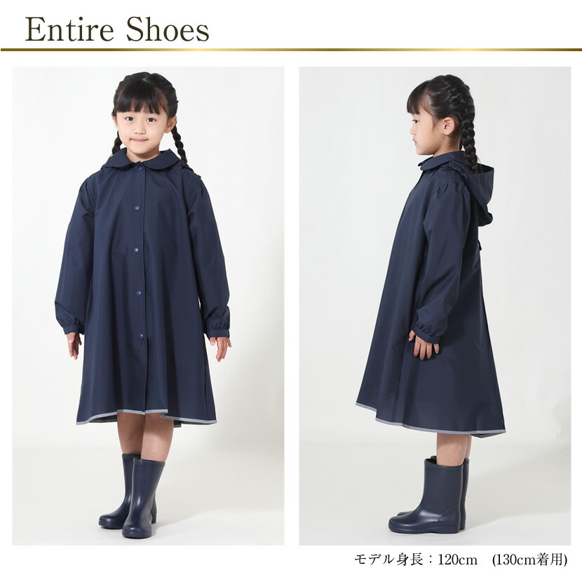 楽天市場】キッズ お受験 濃紺 長靴 軽量 紺 通園 通学 お受験 レイン