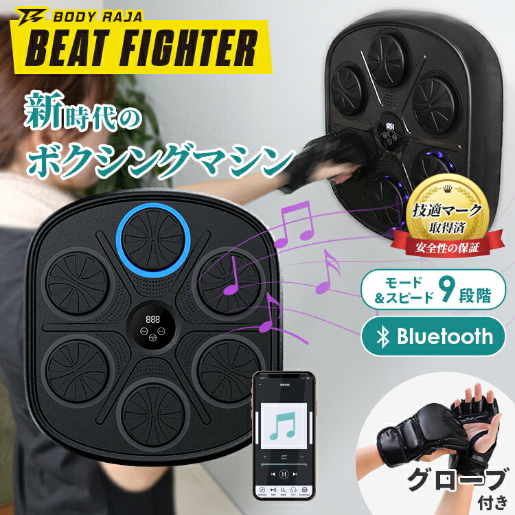 ラジコン ファッション ボクシングマシン ワイヤレスイヤホン