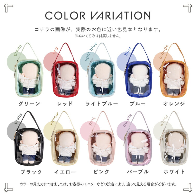 楽天市場】ぬいポーチ 15cm ぬいぐるみポーチ 名入れ ぬいぐるみ 推し