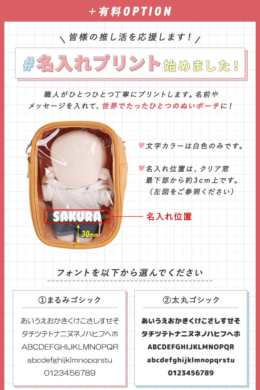 Eve UNDERCOVER くじ B賞 ぬいポーチ リリン Eve Anniversary Live