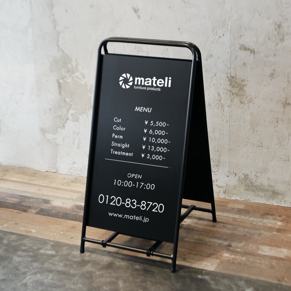 アイアン看板インダストリアル店舗用品黒板看板木看板カフェ美容室