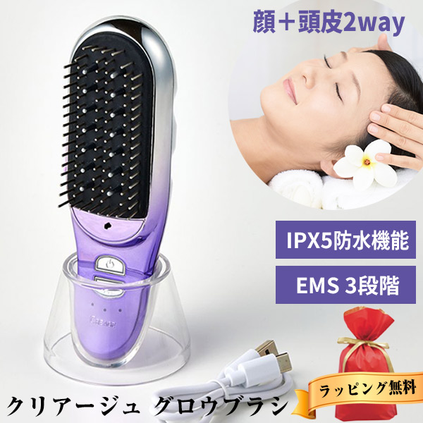 楽天市場】TVで紹介（ラッピング対応+選ぶ景品） ヤーマン クリアー