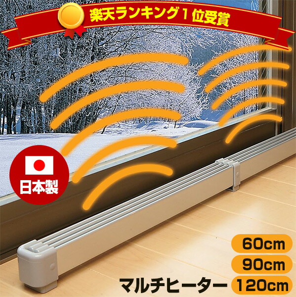 楽天市場】マルチヒーター ナカガワ工業の通販