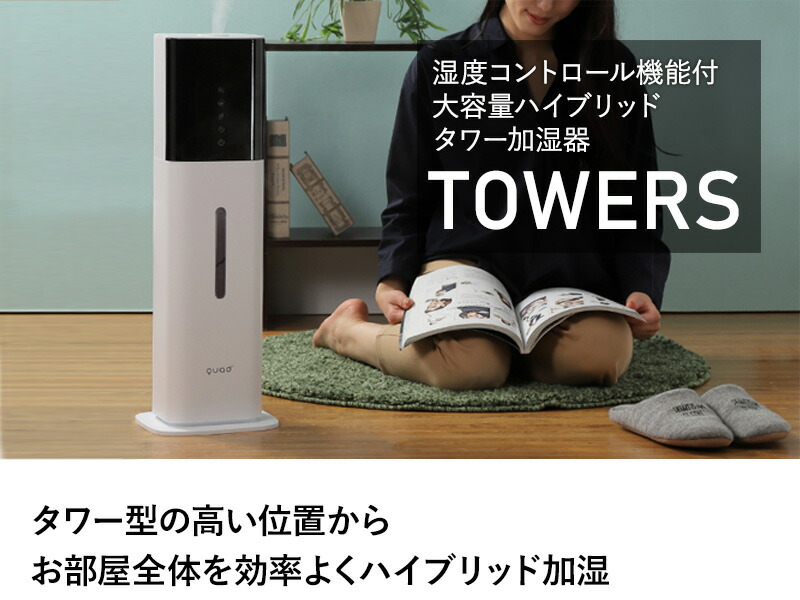 楽天市場】【2/10限定2人に1人最大100%P】【選ぶ景品付き】 クワッズ