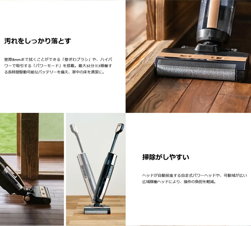 楽天市場】【選ぶ景品付】 ハイアール 吸引式床拭き掃除機 MIZUKI