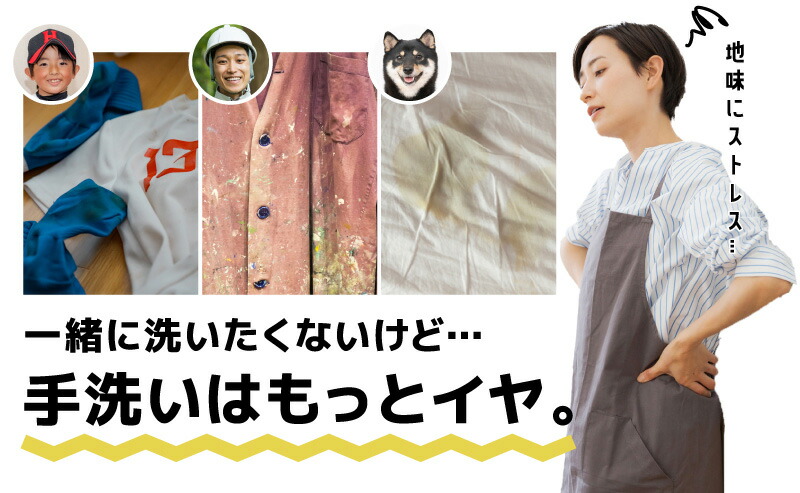 楽天市場】楽天2位獲得【選ぶ景品】 サンコー バケツランドリー2 小型