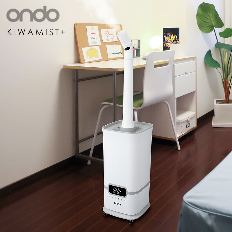 楽天市場】【選ぶ景品】 丸隆 大型加湿機 UV除菌 ondo KIWAMIST+
