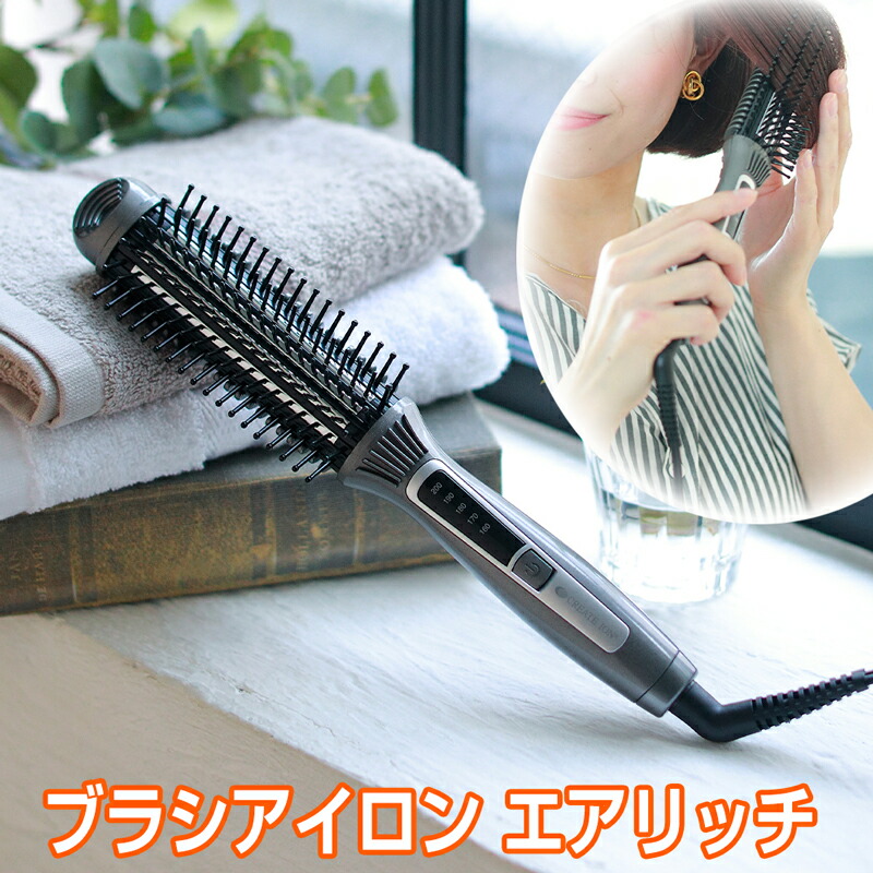 楽天市場】【選ぶ景品付き】 クレイツイオン らくらく ブラシアイロン