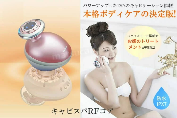 楽天市場】【2/10限定2人に1人最大100%P】【選ぶ景品付き】 ヤーマン