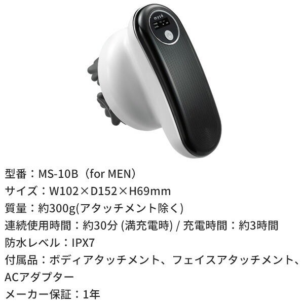 楽天市場】【P最大49倍&クーポン】ヤーマン ミーゼ ディープコア for