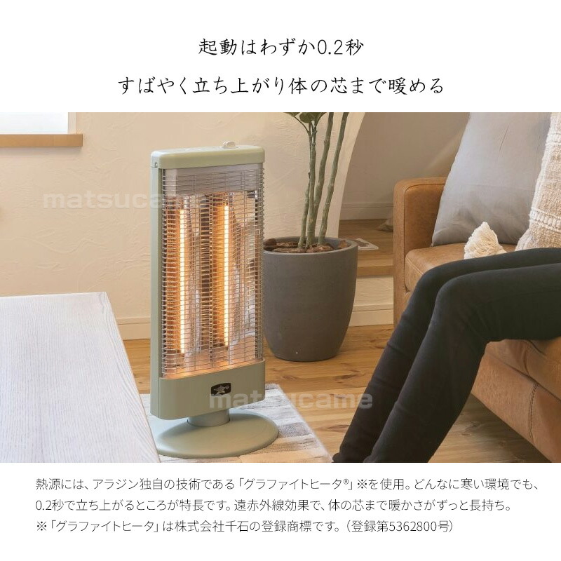 楽天市場】【選ぶ景品】 アラジン ツイン 遠赤グラファイトヒーター