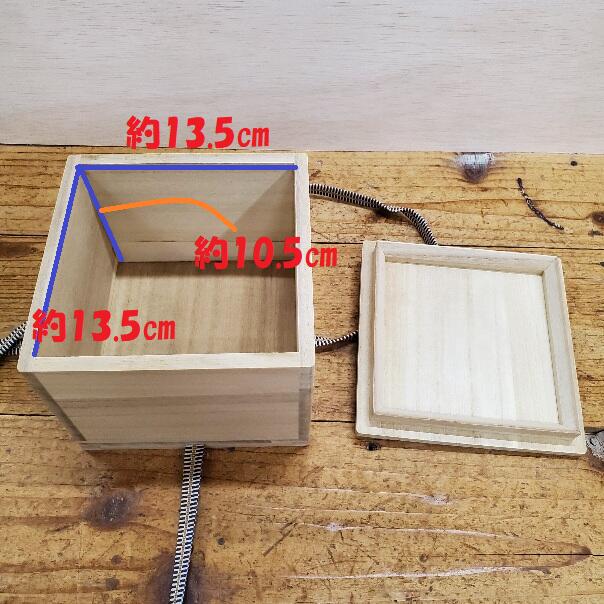 楽天市場】四方桟紐付き 木箱 抹茶茶碗 : 木箱のマツバラ