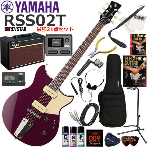ヤマハ REVSTAR SERIES RSS02T [HML] (エレキギター) 価格比較 - 価格.com