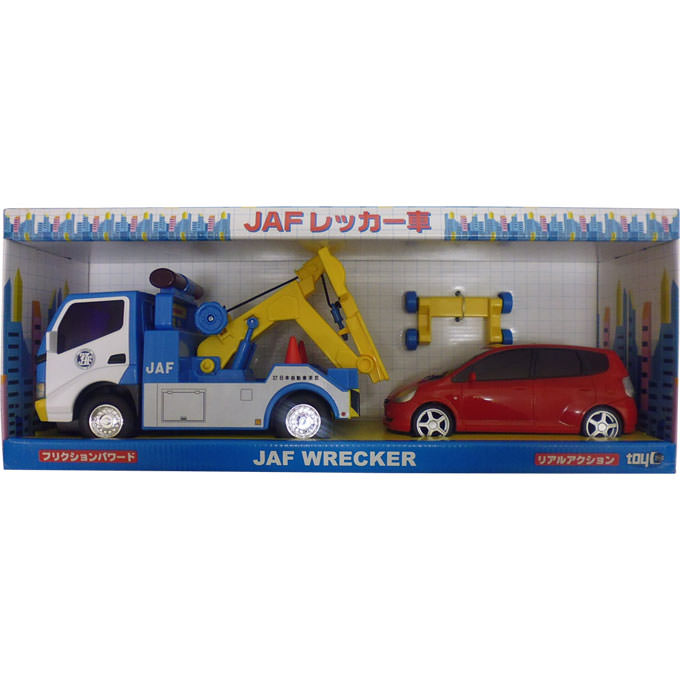 楽天市場】トイコー トイコー働くくるま JAFレッカー車 1