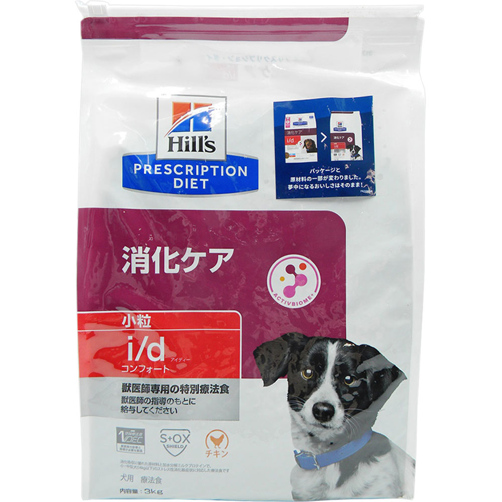 楽天市場】ヒルズ 犬用 i／dコンフォート小粒 消化ケア 3kg