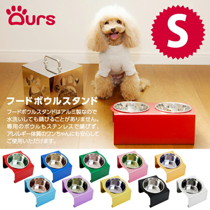 フードボウル | 名入れプレゼントショップ夕立窯 アルミフードボール