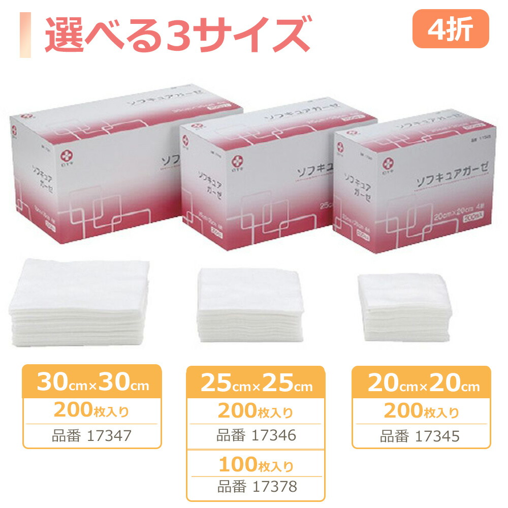 血染めのぬかるみ/Bloodstained Mire 日本語 4枚 血染めのぬかるみ