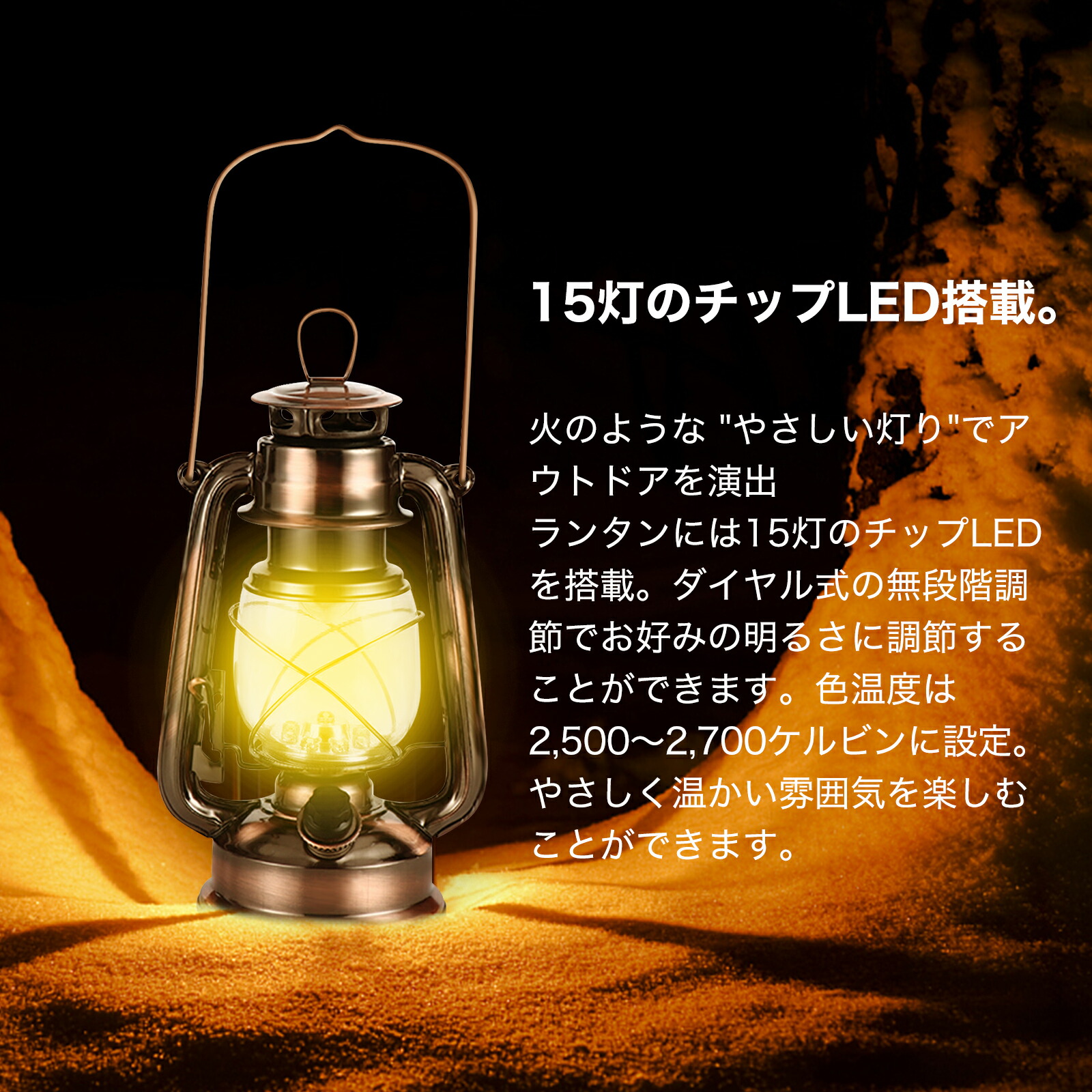 楽天市場】【24台セット】RABLISS 電球式 LED レトロ ランタン KO263 1