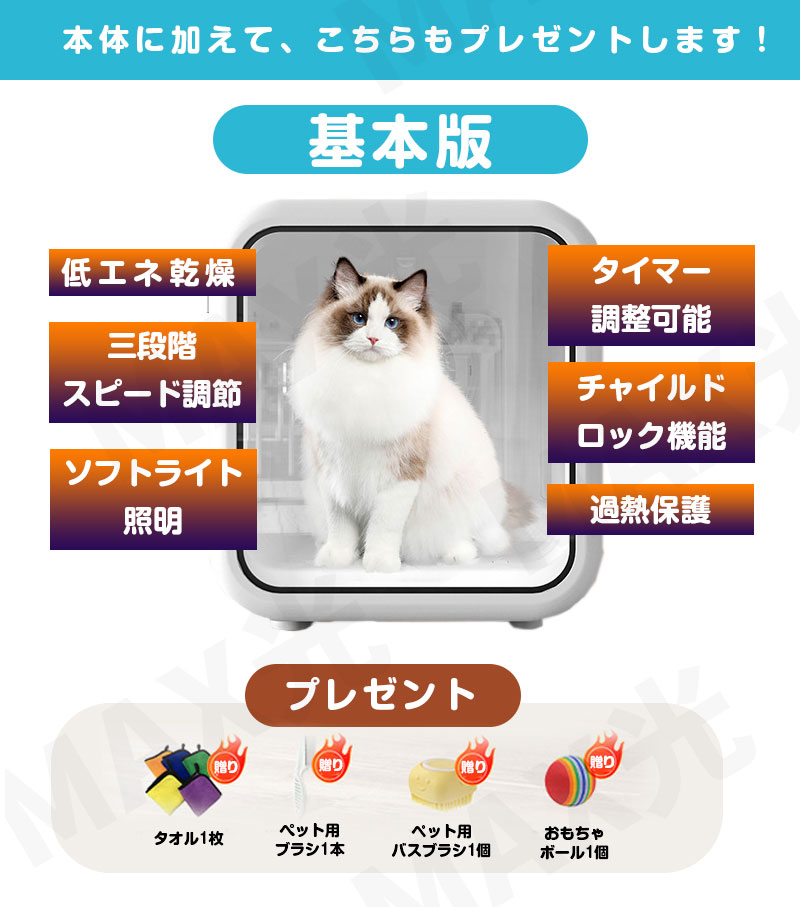 楽天市場】楽天1位☆最安挑戦の1500円OFFで16,420円！☆ ペット用