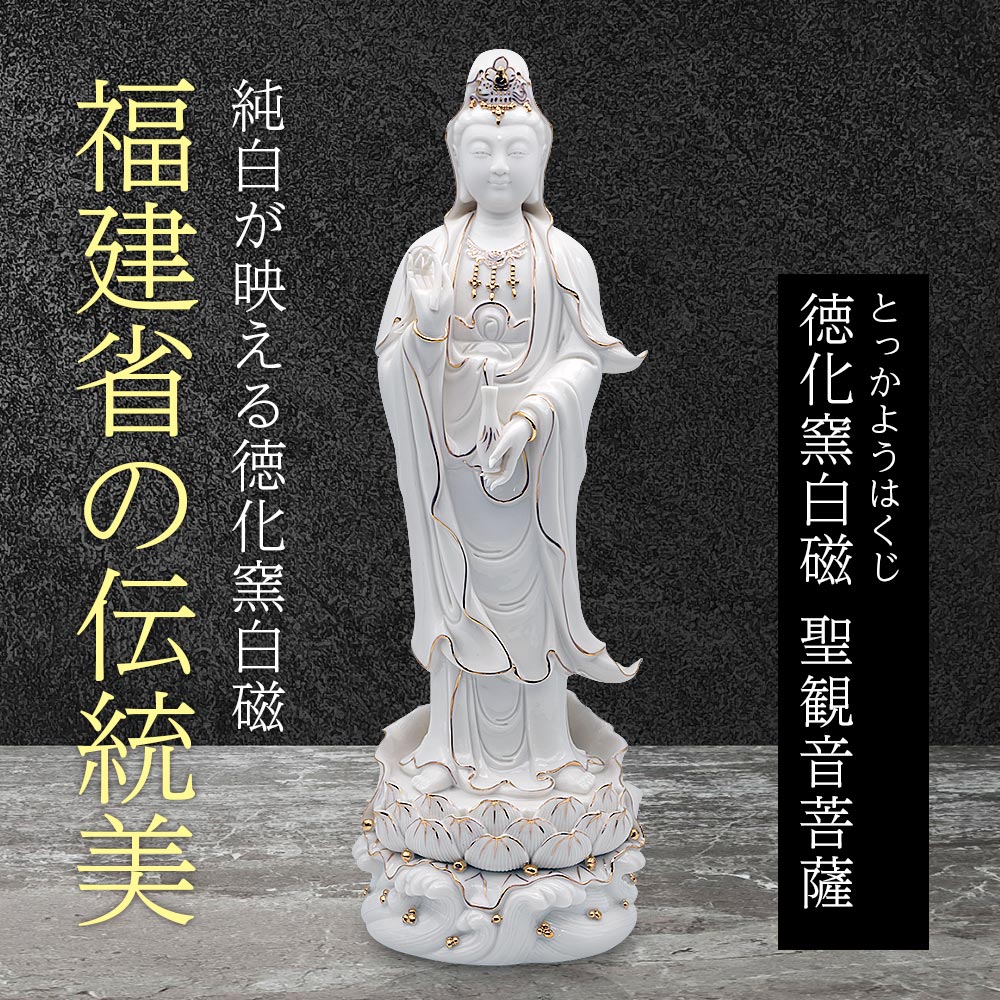 密教仏像 白財神像 車載神像 銅製 置物 Amazon｜dsdsad仏像 古色【摩利