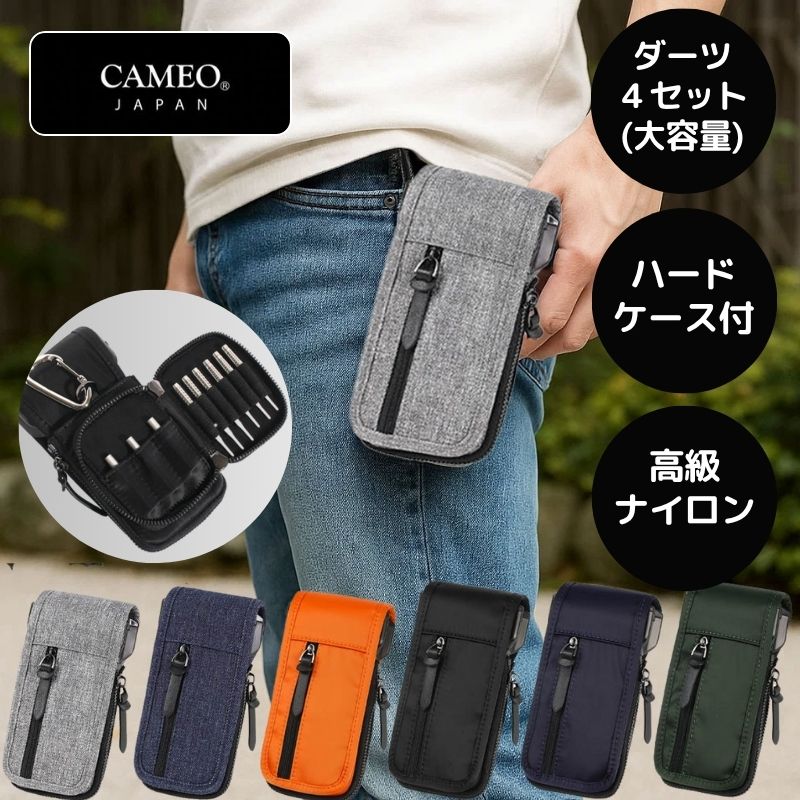 THE DAY CAMEO ダーツケース I・C・E HARROWS ダーツ THE DAY CAMEO