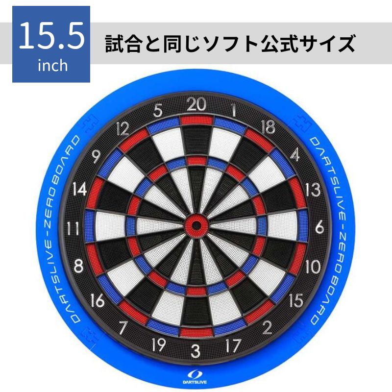 楽天市場】ダーツライブゼロボード 静音 ゼロボード 静音 ダーツライブ