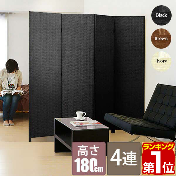 楽天市場】【楽天1位】【法人のみ無料配送】パーテーション 4連 180cm