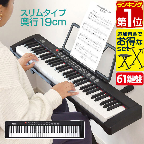 楽天市場】【楽天1位】RiZKiZ 電子キーボード 61鍵盤 スリムタイプ