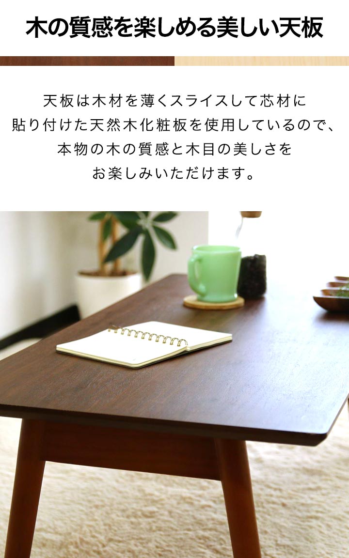 木製折りたたみ座卓 約84cm x 118cm 折り畳み座卓 折りたたみ式木製座